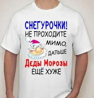 Дальше дедушка