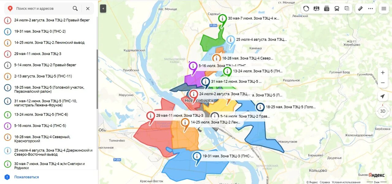 Карта воды Новосибирск. Карта водоснабжения Новосибирска. Карта отключения горячей воды 2023. Карта отключения воды. Отключение горячей воды новосибирск 2024