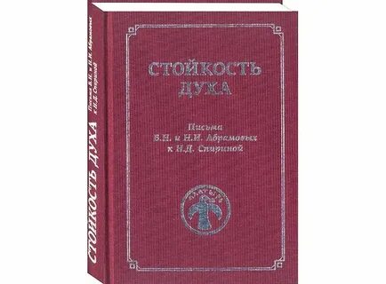 Абрамов право