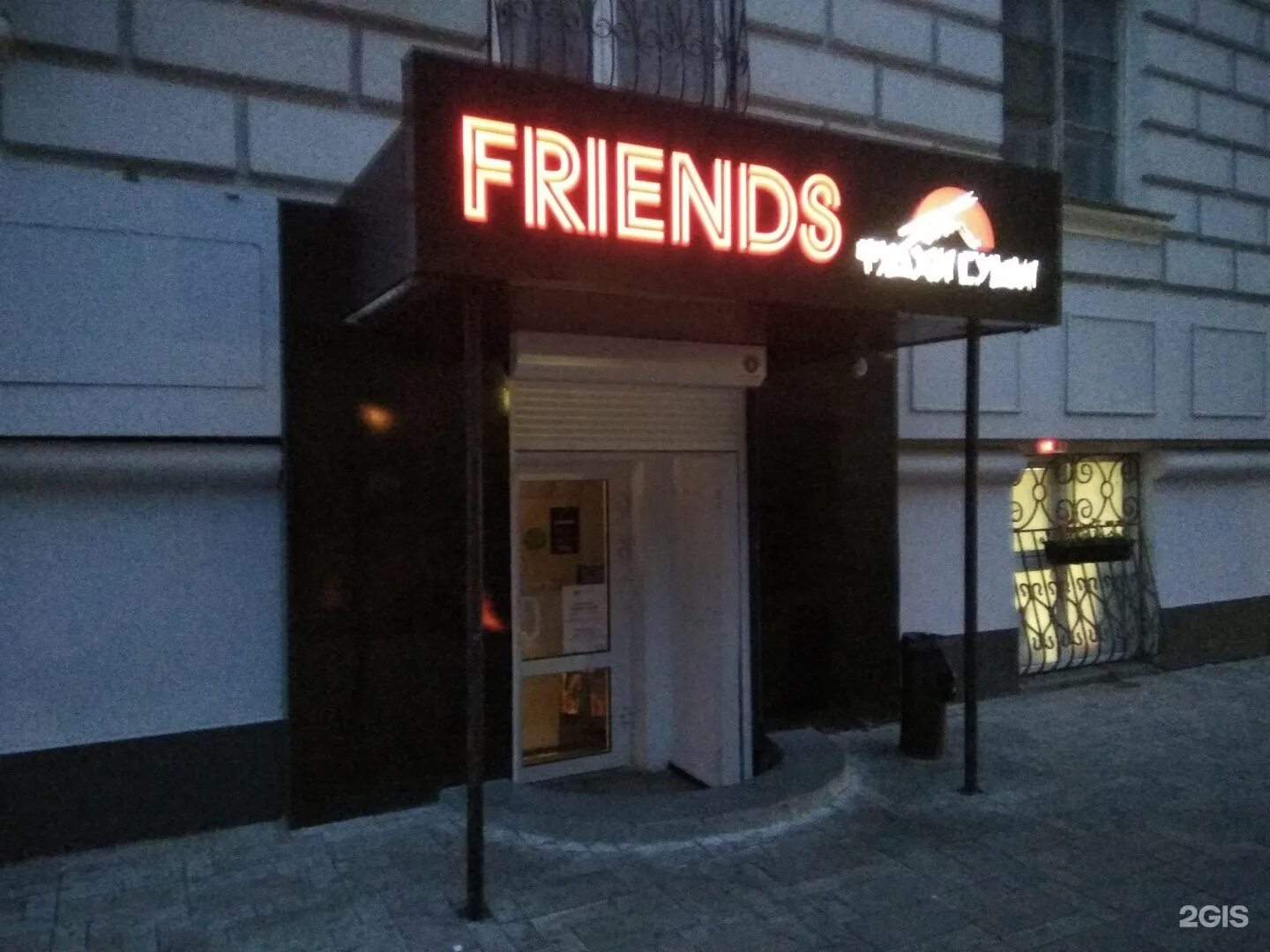 Ресторан фуджи самара. Фуджи коммунистическая 27. Ресторан фуджи самара. Фуджи ленинградская 60. Фуджи ленинградская 60.