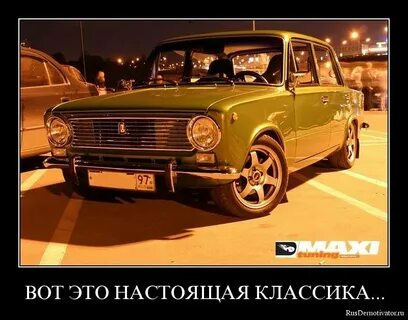 Rus classic