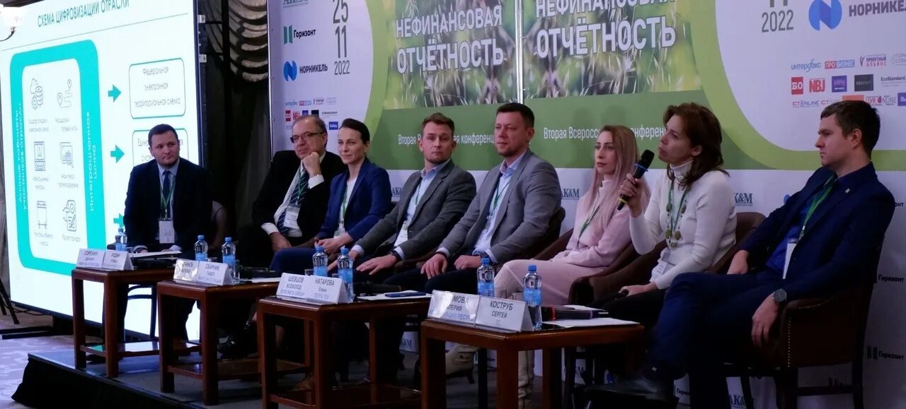 Международной конференции «радио в глобальной медиаконкуренции». Конференция 29 ноября москва. Конференция 29 ноября москва. Московская конференция дата. Наследие ислама в москве.
