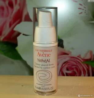 Avene для кожи вокруг глаз