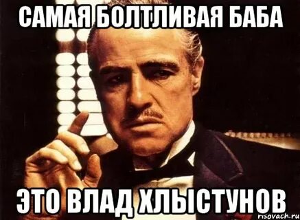 Баба это