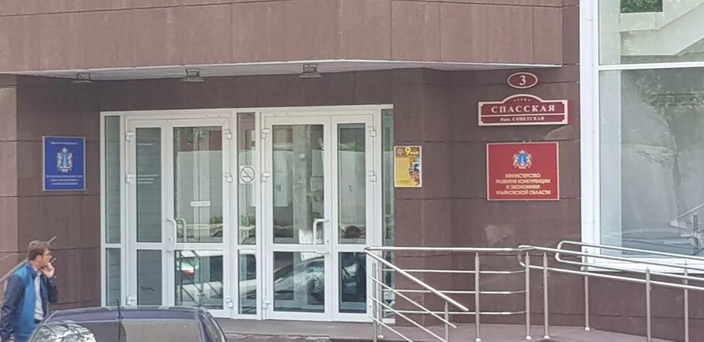 Ульяновск. Ульяновск. Спасская 4 ульяновск. Улица спасская, 14 в ульяновске. Спасская 6 ульяновск.