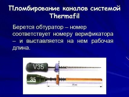 Канал систем