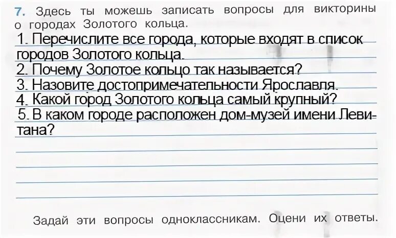 С помощью энциклопедии другой дополнительной