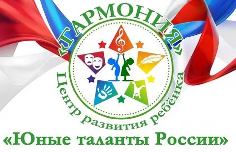 Юные таланты география