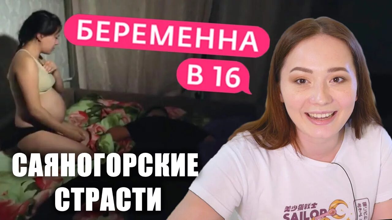 Юля беременна в 16 после проекта Беременна в 16 гандболистка юлия после проекта Фотоподборки 1