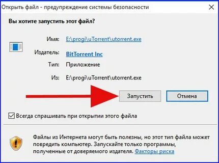 Файл cpverify повредит компьютеру mac os