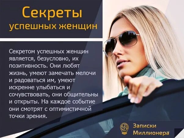 Безусловно является