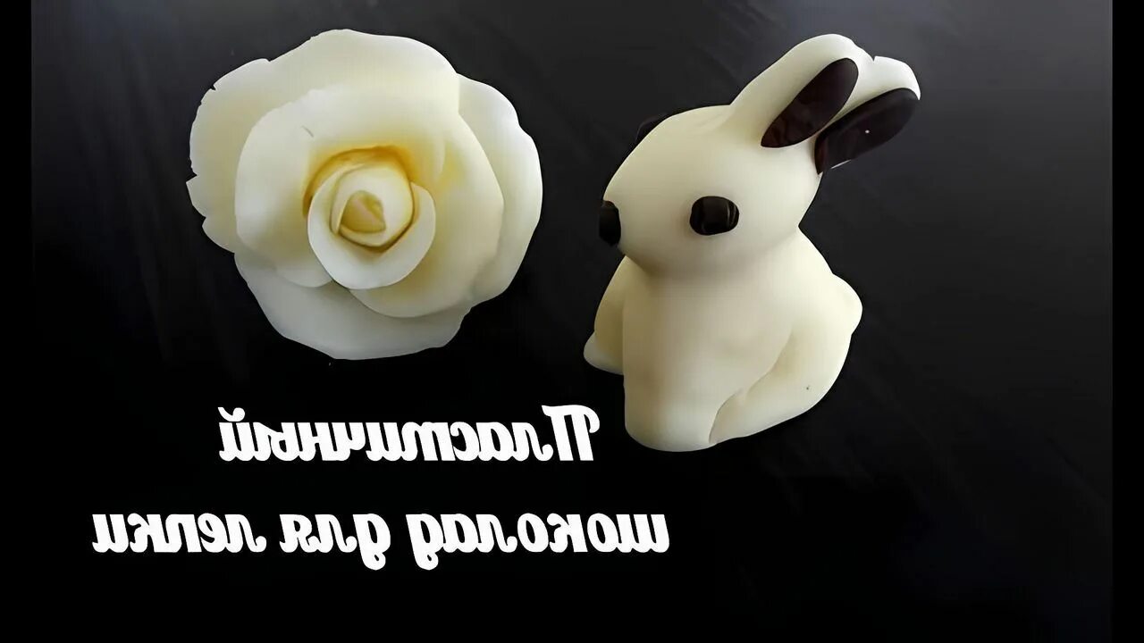 Рецепт пластичного шоколада для лепки