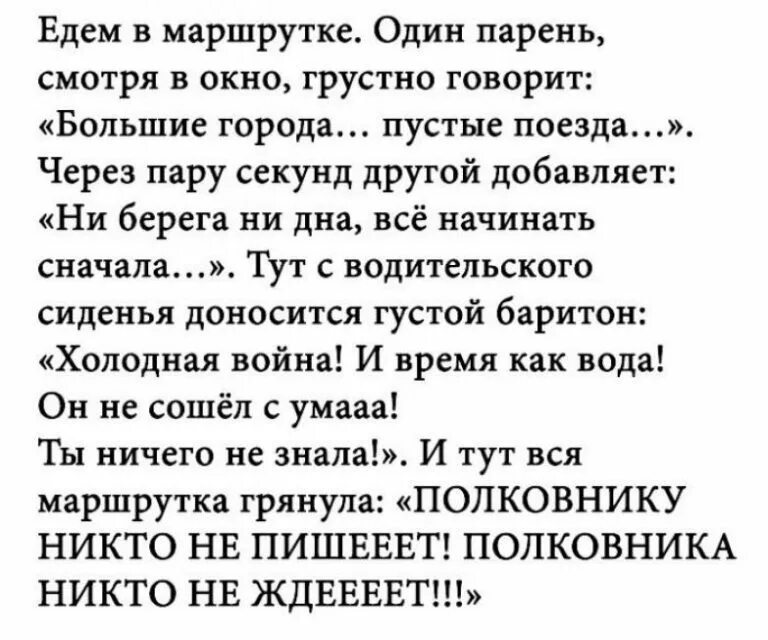 интересный юмористический рассказ. интересные рассказы из жизни. смешные рассказы. смешные истории из жизни. смешные рассказы из жизни.