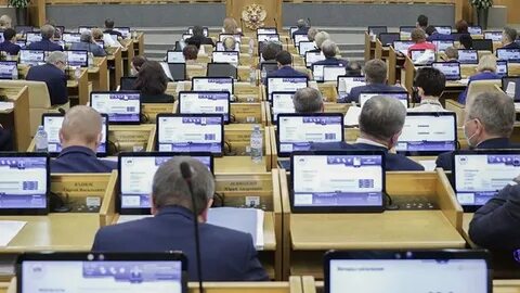 В 3 чтении приняли
