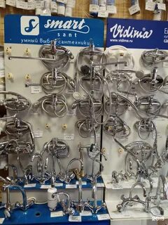Сантехник магазин калуга