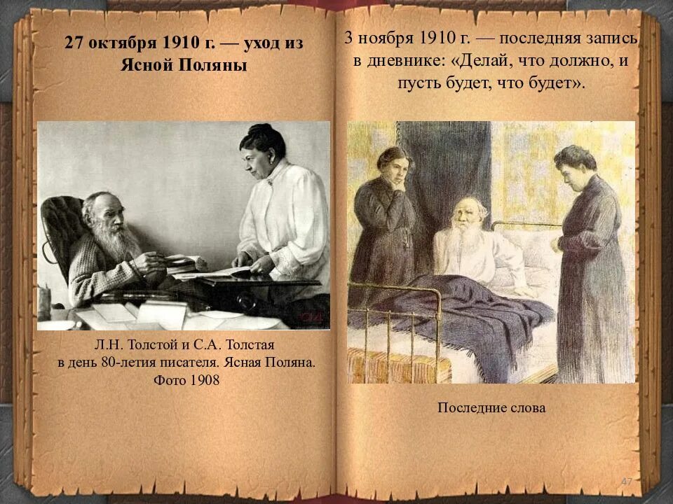 Последняя запись 1