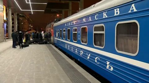 Поезд минск москва фото