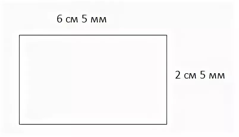 Начерти прямоугольник периметр которого равен 10 см. Начерти прямоугольник периметр которого равен 180 мм. Начертите прямоугольник периметр которого равен 80 см. Прямоугольник 50мм на 90мм. 215 Начерти прямоугольник периметр которого равен 180 мм.