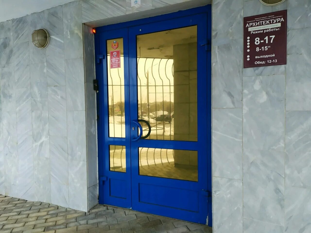 ул комсомольская дивногорск. муниципальное казенное учреждение архитектура. мку архитектура киров. лекомцева киров. архитектурные памятники города кирова.