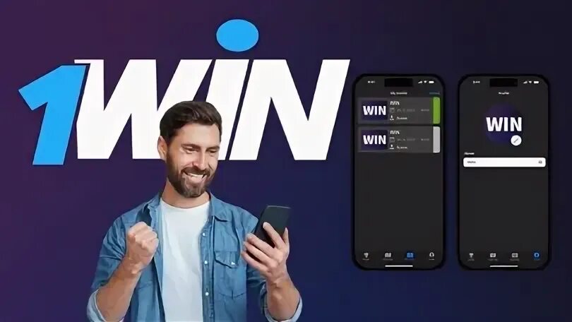 1 вин приложение offwin