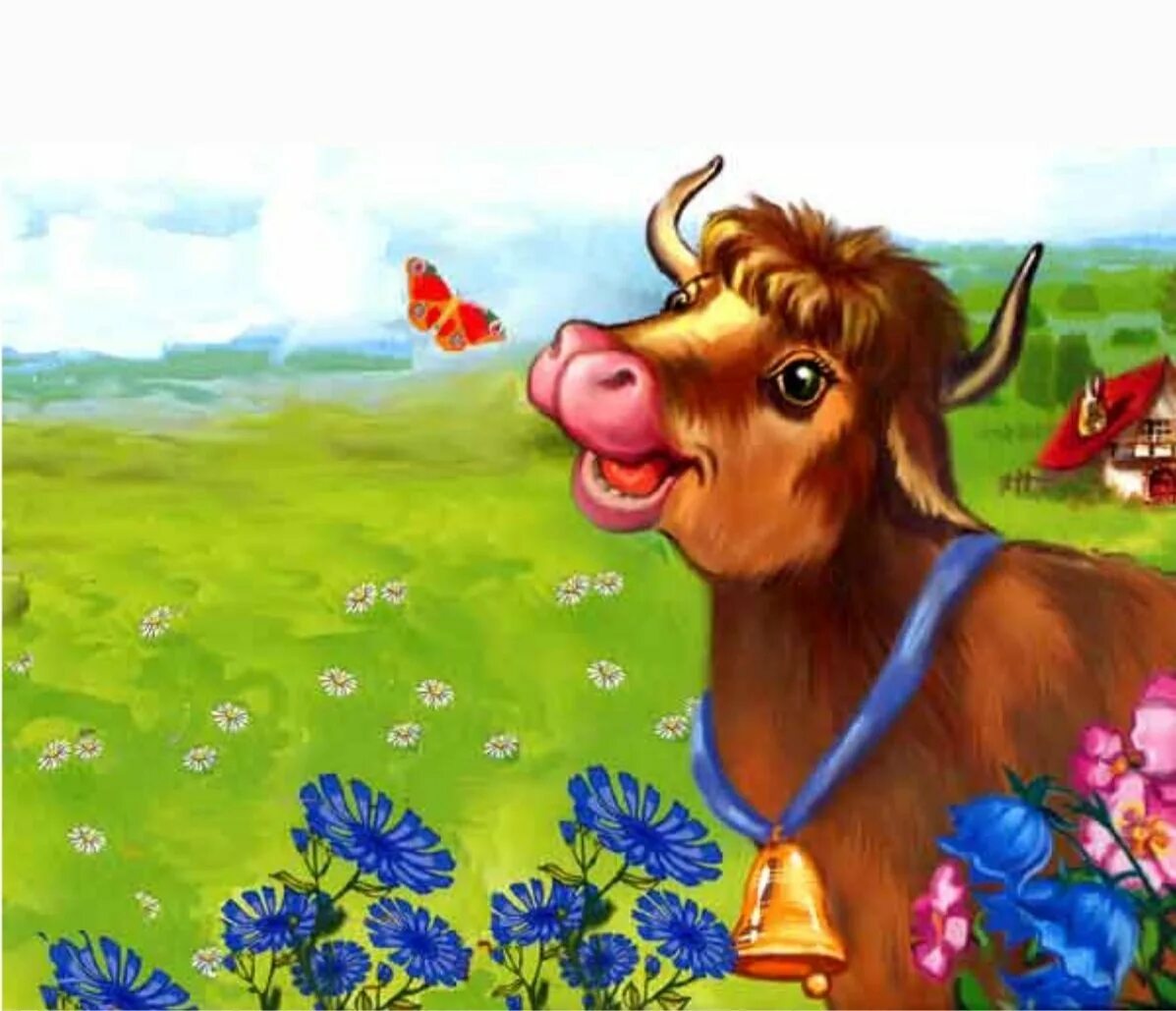Соломенный бычок сказка иллюстрации. Читаем с малышом. Русские народные сказки смоляной бычок. Корова иллюстрация. Русские народные сказки бычок смоляной бочок.