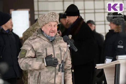 Центр торгов сыктывкар