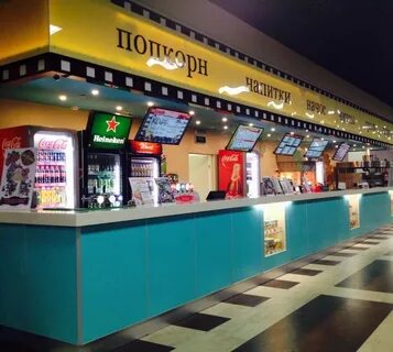 Арлекино жар птица расписание на сегодня