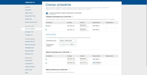 Kn 1010 настройка