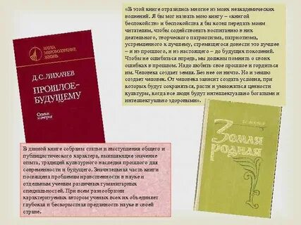 Бесплатные книги тревога