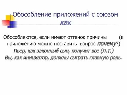 Том случае когда уже есть