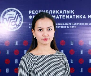 Рфмш
