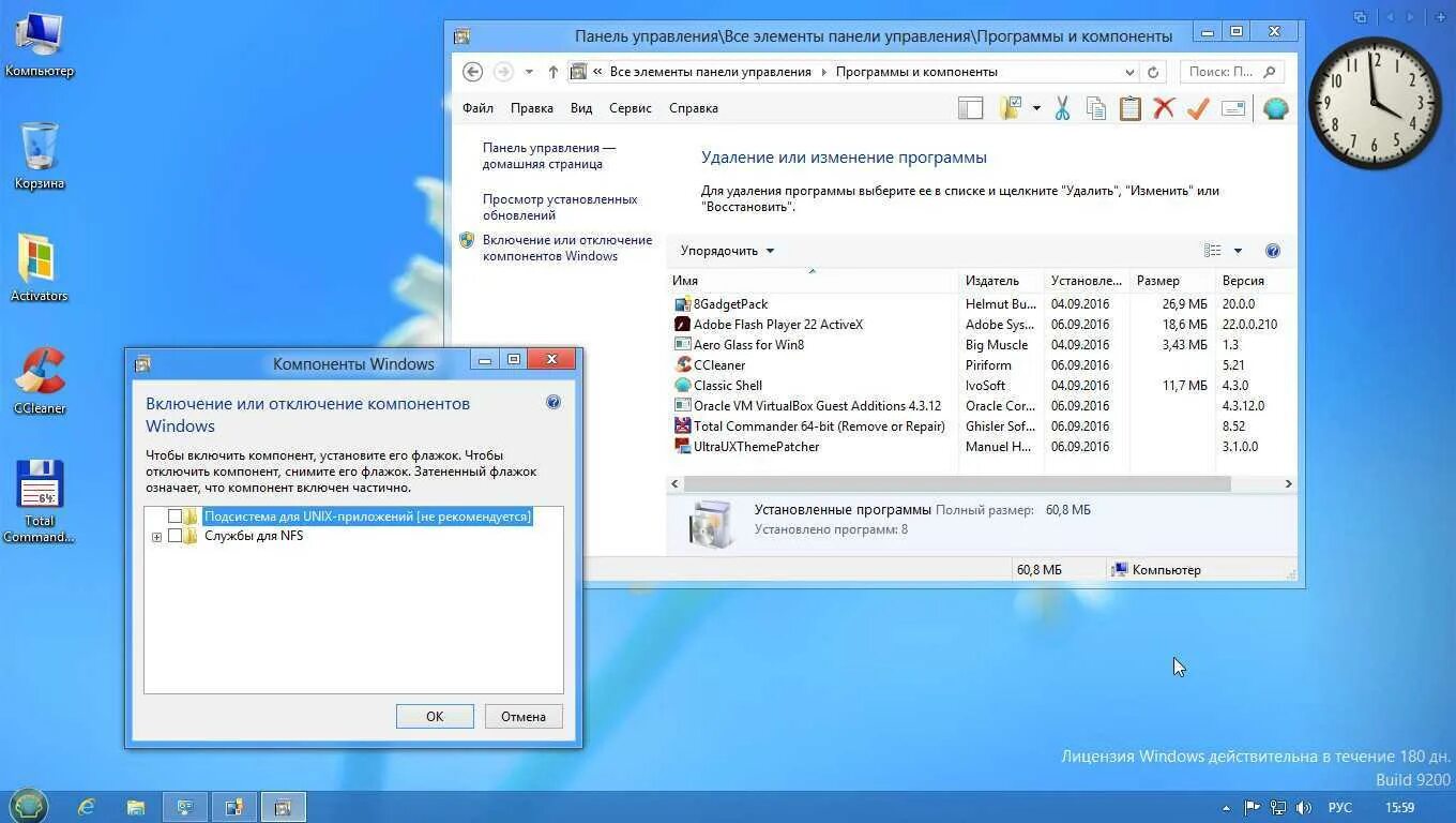 Window 8.1 embedded. Windows embedded standard 8. индустрия windows embedded 8. windows 10 embedded. windows embedded 8.1 handheld.
