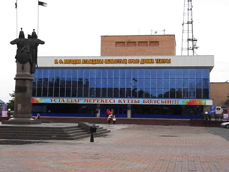 Петропавловск-камчатский театр драмы. Петропавловск казахстан драмтеатр\. Петропавловск-камчатский театр драмы здание. Картинка русский театр им. Театр им погодина петропавловск.