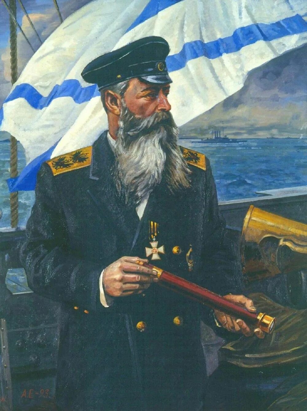 Моряк читать