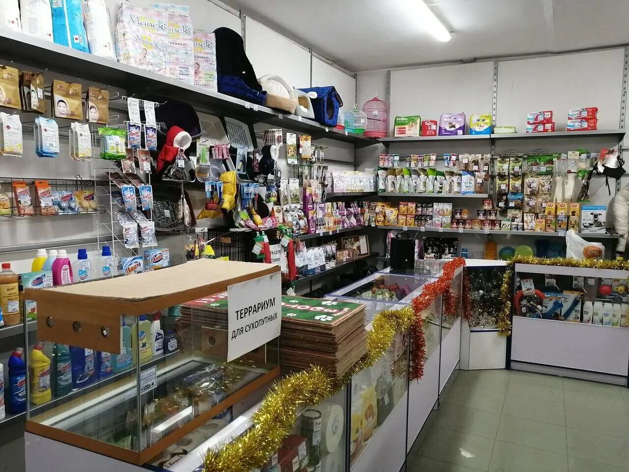 Зоомагазин новотроицке зоомагазин любимчик. Магазин товаров для животных. Зоомагазин четыре лапы тц столица. Собака в зоомагазине. Животные в зо магазине.