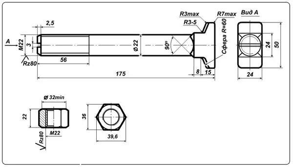 Х 22 размер