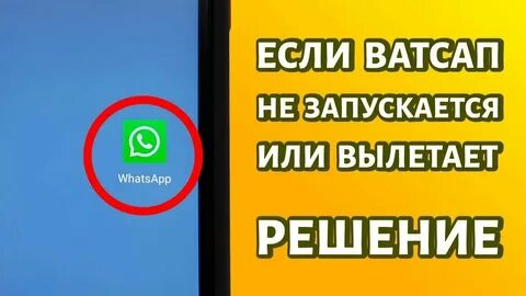 Почему сбой сообщения