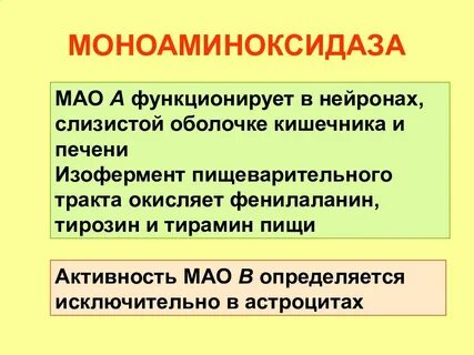 Определить исключительно