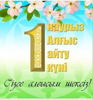 Алғыс айту күні раскраска