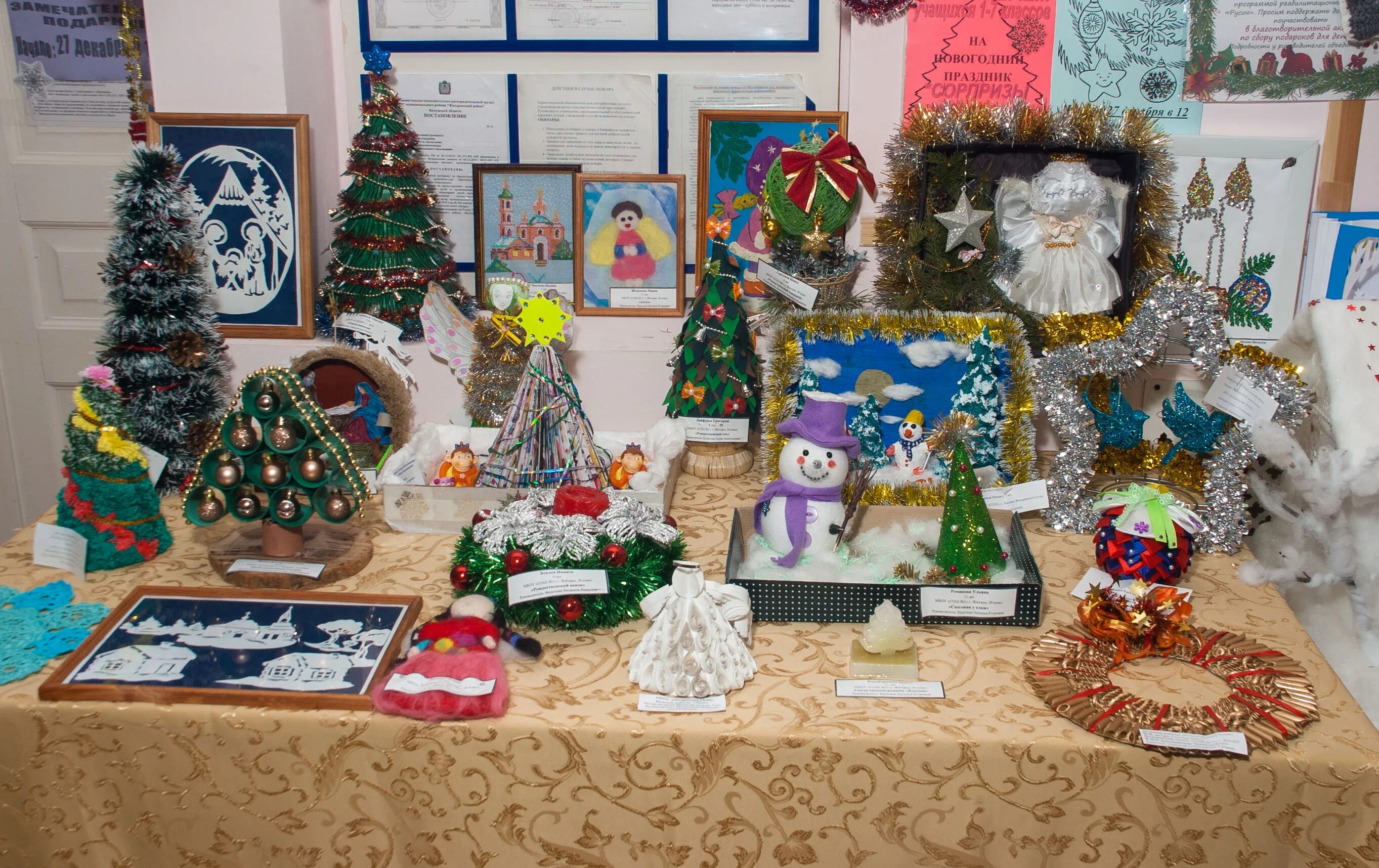 рождественские подделки. рождественская поделка. рождественская поделка. подделка на конкурс рождественская звезда. конкурс поделок рождественское чудо.