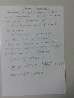 Стрелок 10 раз
