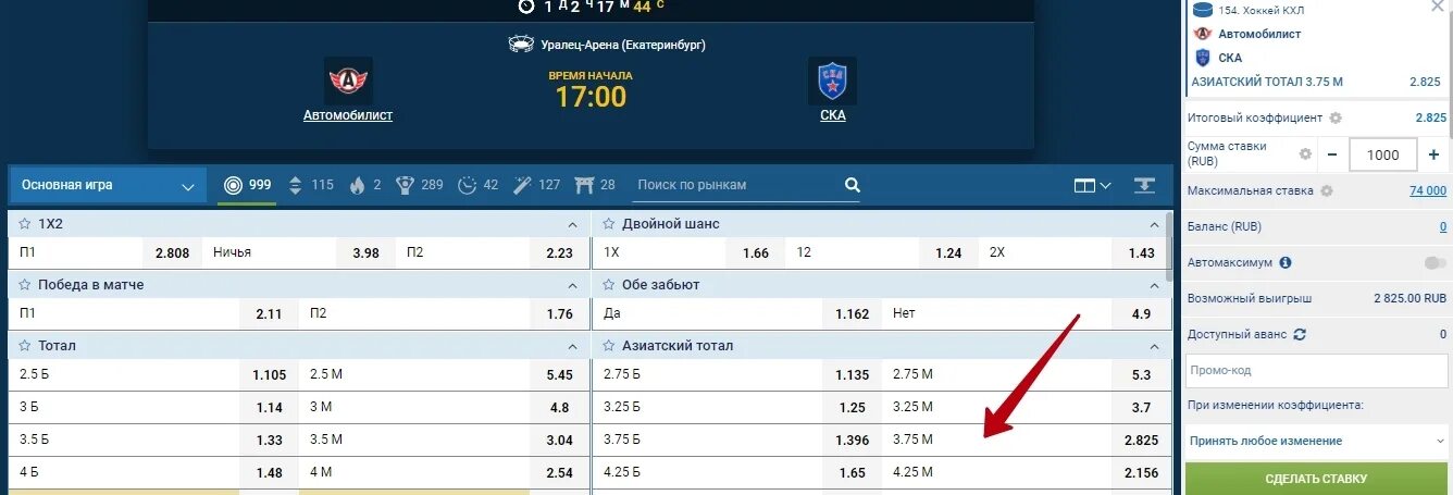 Значение функции равно. Победа на ставках. Формула x^3. Теория игр выигрыш и проигрыш игрока. 1х2 п2 в футболе в ставках.