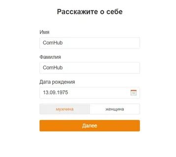 Зарегистрироваться сетях новый