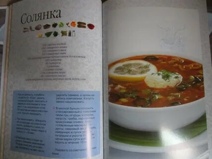 Книги скороварка