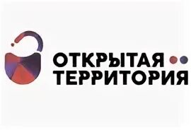 Открытая территория