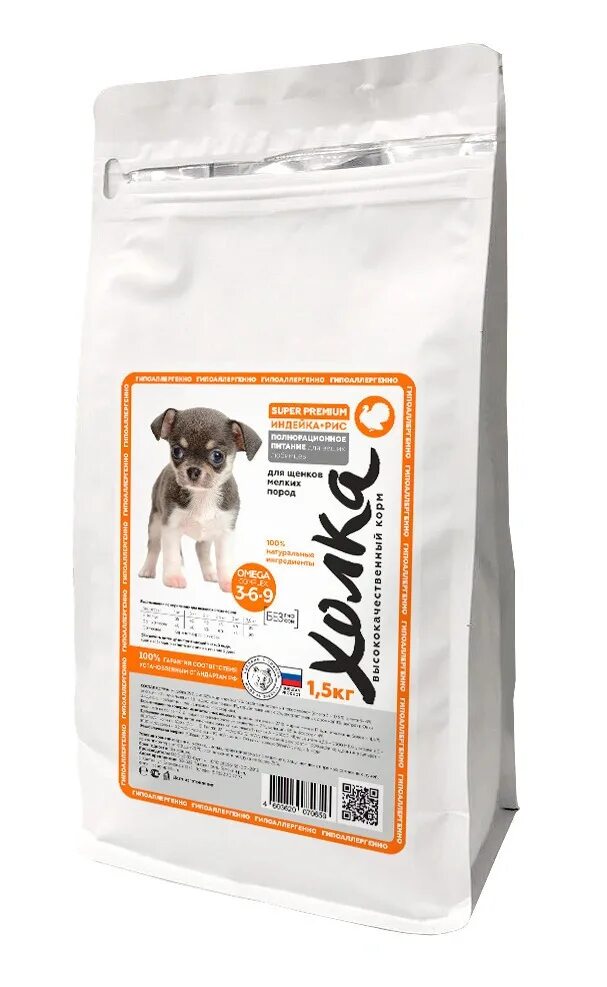 Корм prime производитель. Корм для собак магнит педигри. Корм для щенков отзывы ветеринаров. Педигри корм. Корм для щенков отзывы ветеринаров.