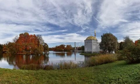 Царское село киров