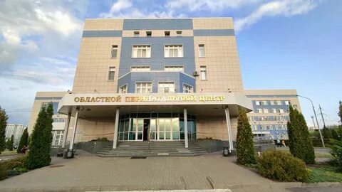 Областной больницы семей телефон