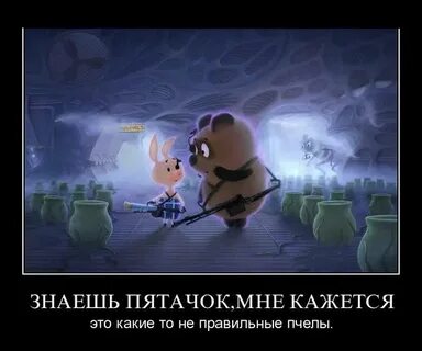 Как то это не правильно