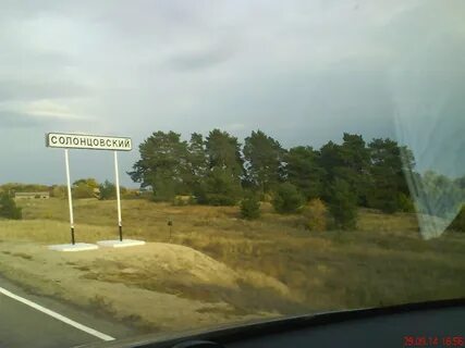 Погода волгоградская алексеевский солонцовский